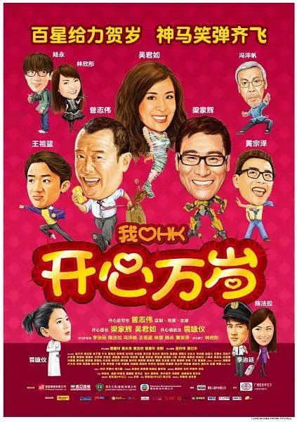 99热在线精品播放